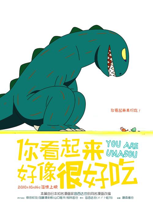 买张日本高松大学文凭毕业证